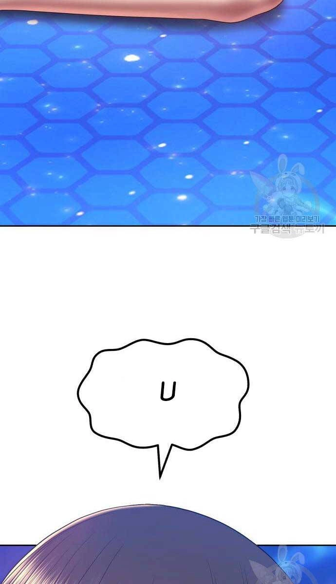 Gậy Gỗ Cấp 99+ Chapter 67.5 - 34