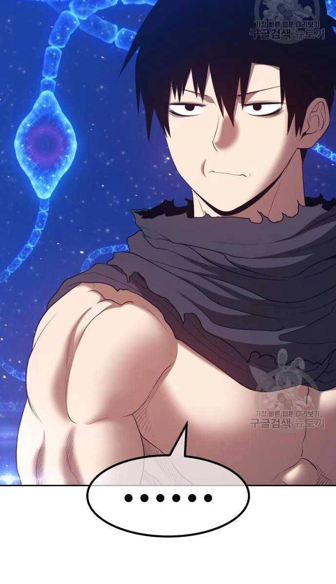 Gậy Gỗ Cấp 99+ Chapter 67.5 - 41