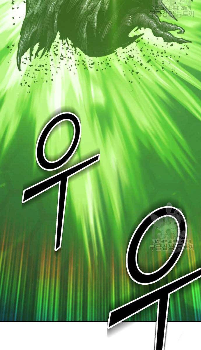 Gậy Gỗ Cấp 99+ Chapter 67.5 - 50