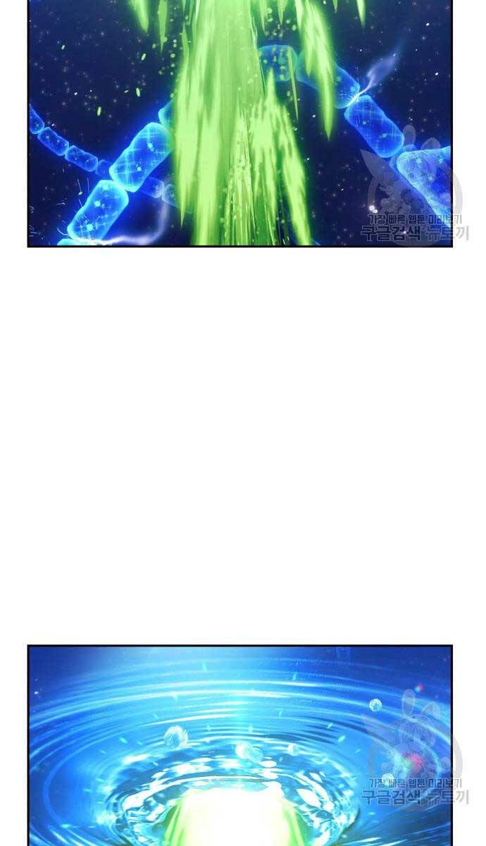 Gậy Gỗ Cấp 99+ Chapter 67.5 - 61