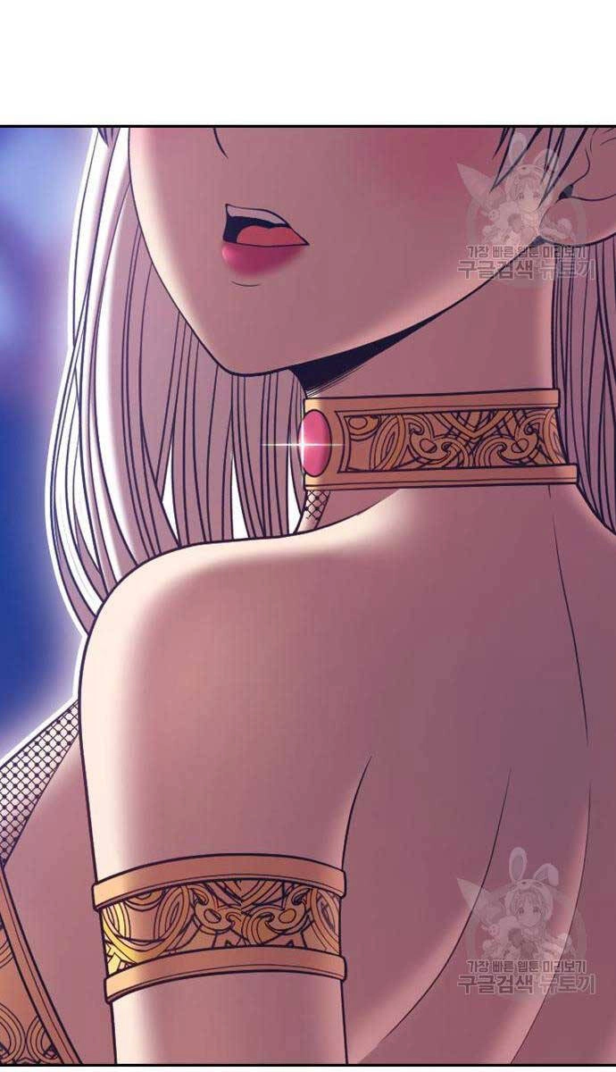 Gậy Gỗ Cấp 99+ Chapter 67.5 - 78