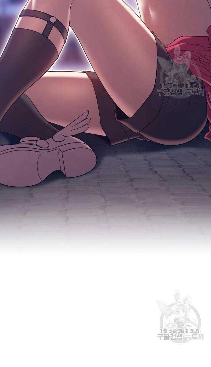 Gậy Gỗ Cấp 99+ Chapter 67.5 - 84