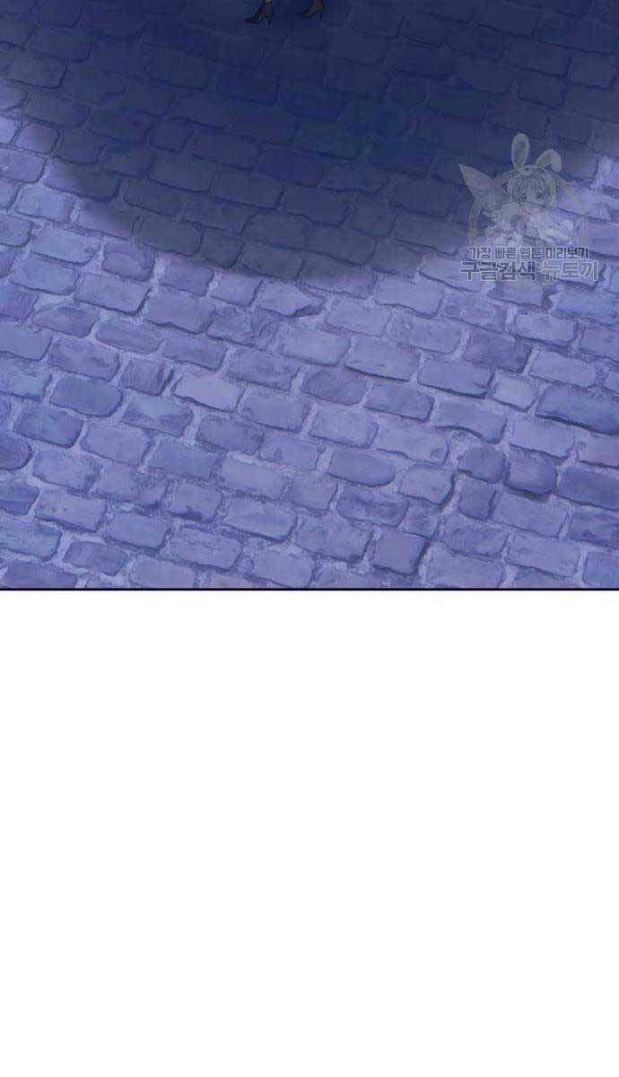 Gậy Gỗ Cấp 99+ Chapter 67.5 - 88