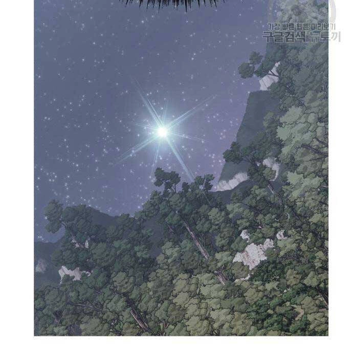 Gậy Gỗ Cấp 99+ Chapter 67.5 - 98