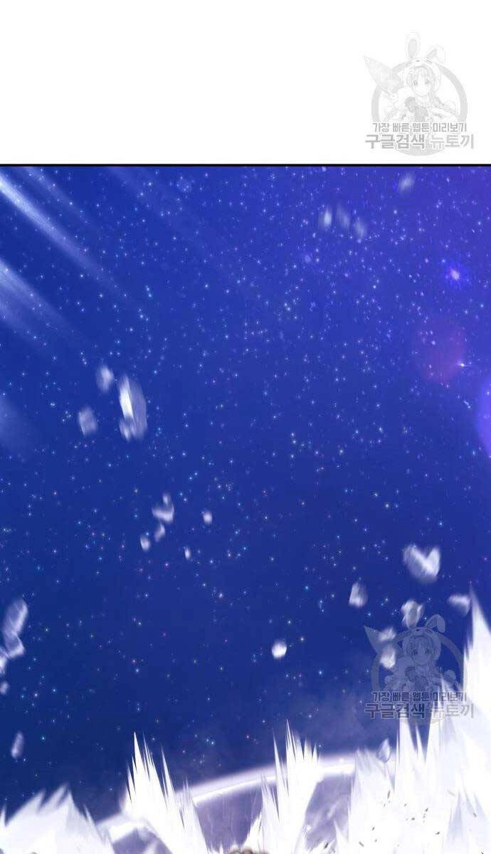 Gậy Gỗ Cấp 99+ Chapter 67.6 - 2