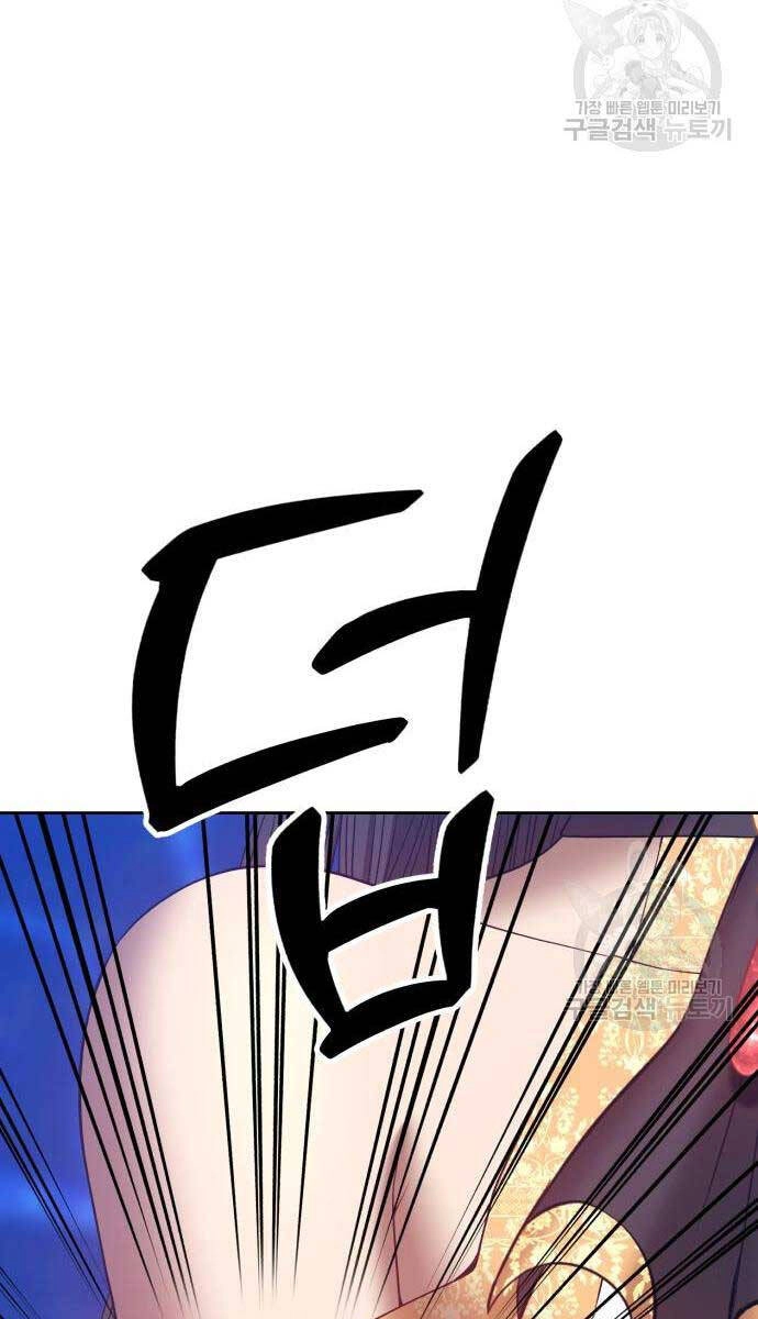 Gậy Gỗ Cấp 99+ Chapter 67.6 - 13