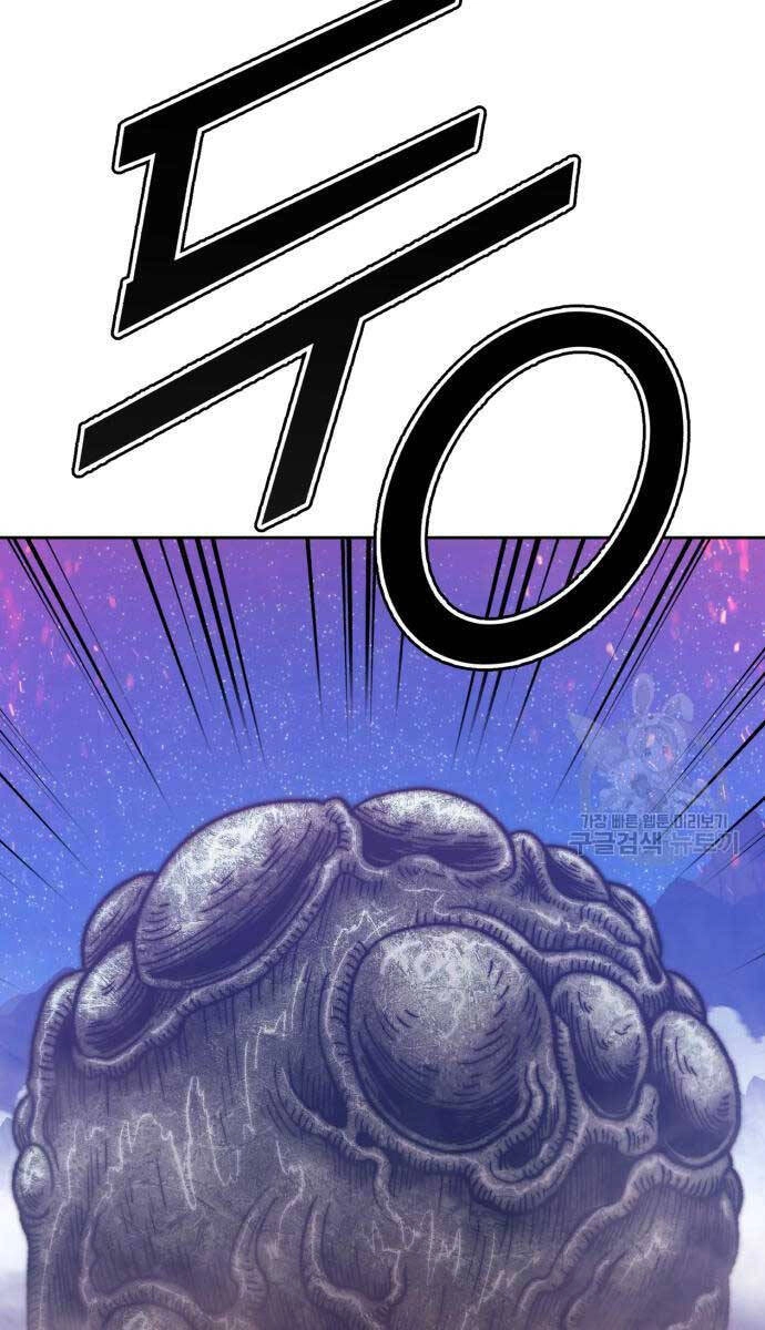 Gậy Gỗ Cấp 99+ Chapter 67.6 - 36