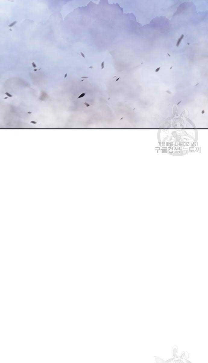 Gậy Gỗ Cấp 99+ Chapter 67.6 - 46