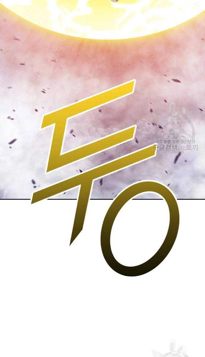 Gậy Gỗ Cấp 99+ Chapter 67.6 - 52