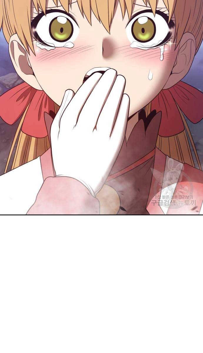 Gậy Gỗ Cấp 99+ Chapter 67.6 - 75