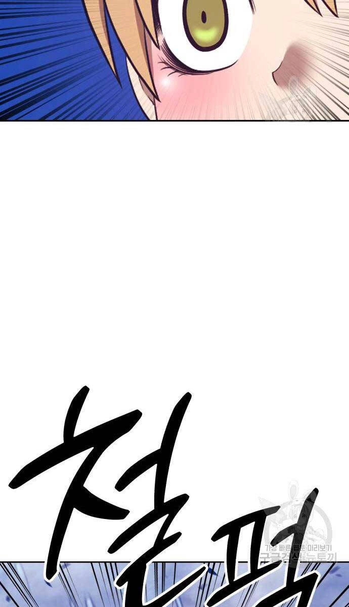 Gậy Gỗ Cấp 99+ Chapter 67.6 - 88