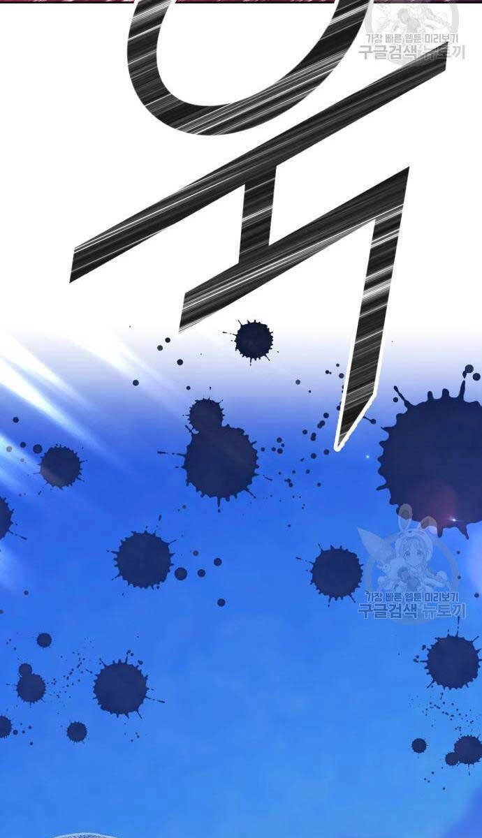 Gậy Gỗ Cấp 99+ Chapter 67.6 - 96