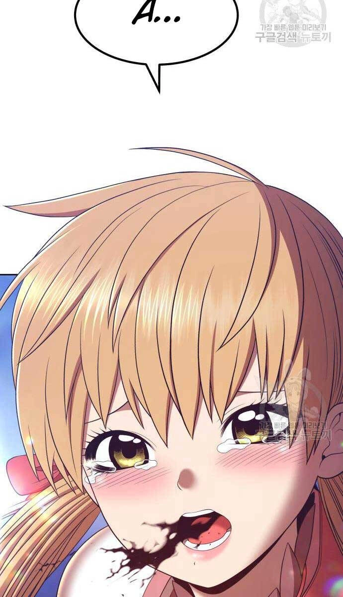 Gậy Gỗ Cấp 99+ Chapter 67.6 - 98