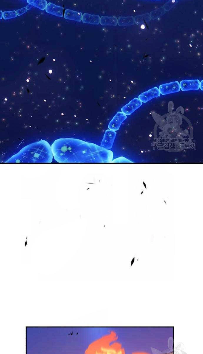 Gậy Gỗ Cấp 99+ Chapter 67.6 - 108