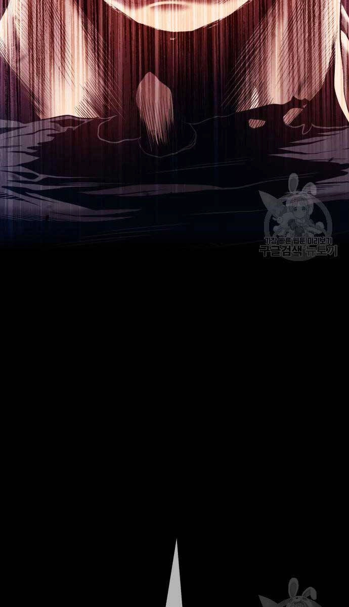 Gậy Gỗ Cấp 99+ Chapter 67.6 - 114