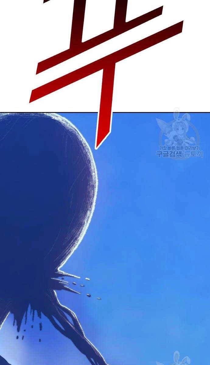 Gậy Gỗ Cấp 99+ Chapter 68 - 43