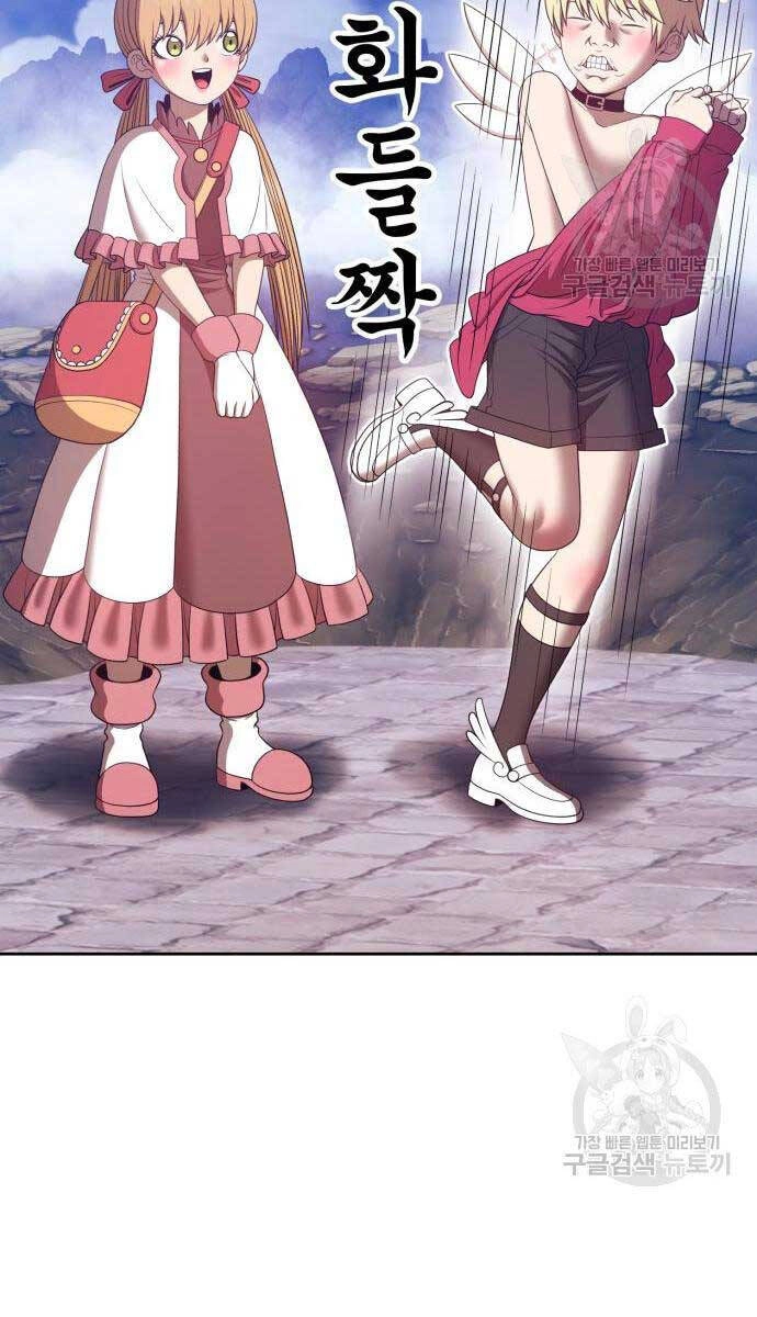 Gậy Gỗ Cấp 99+ Chapter 68 - 96