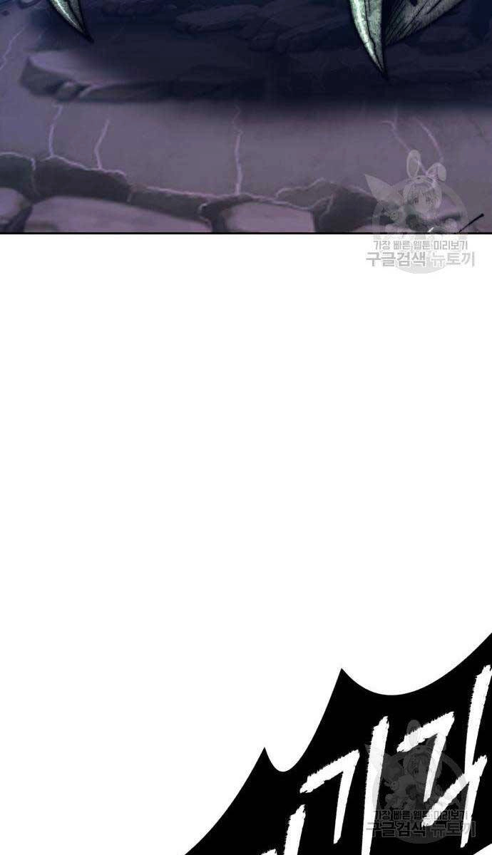 Gậy Gỗ Cấp 99+ Chapter 68 - 113