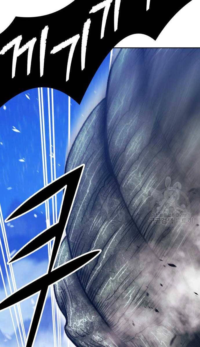 Gậy Gỗ Cấp 99+ Chapter 68 - 114