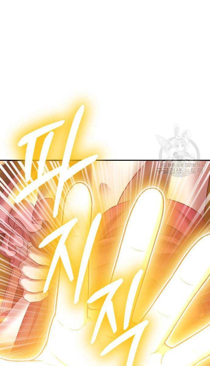 Gậy Gỗ Cấp 99+ Chapter 68.5 - 1