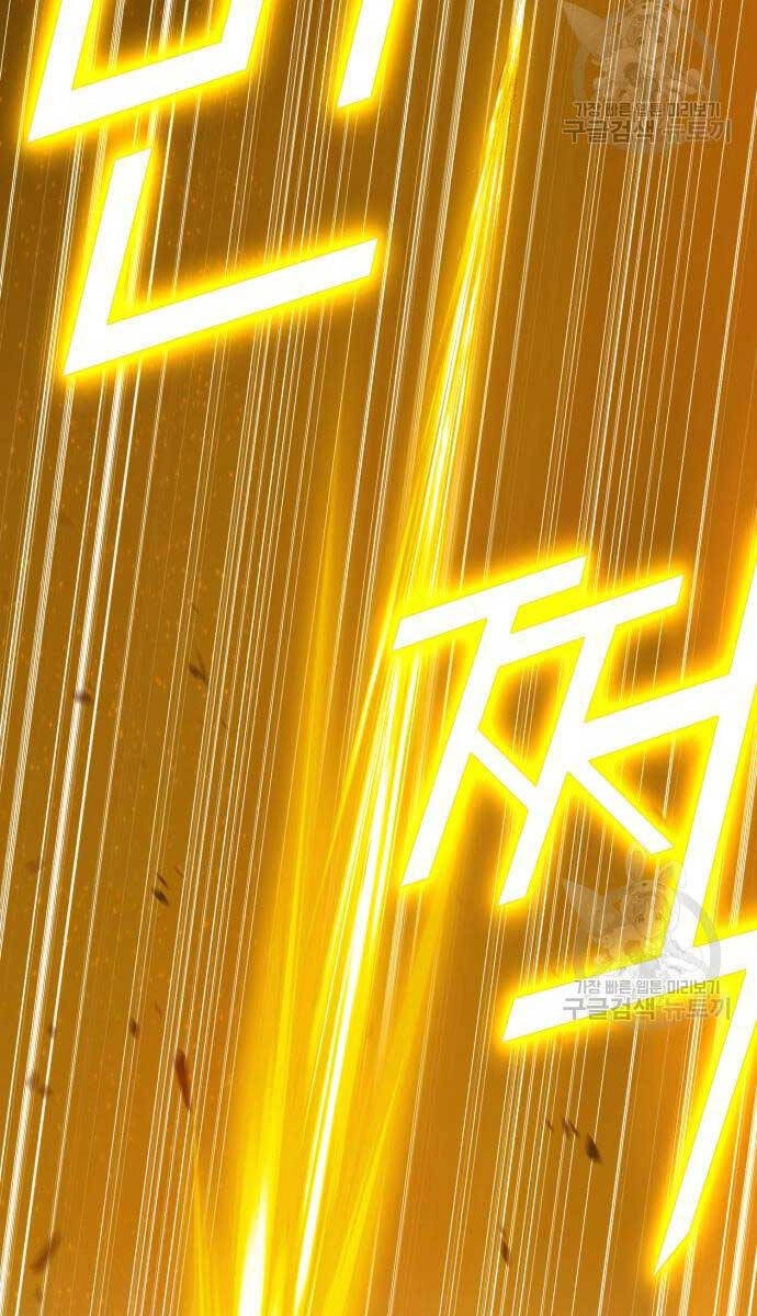 Gậy Gỗ Cấp 99+ Chapter 68.5 - 5