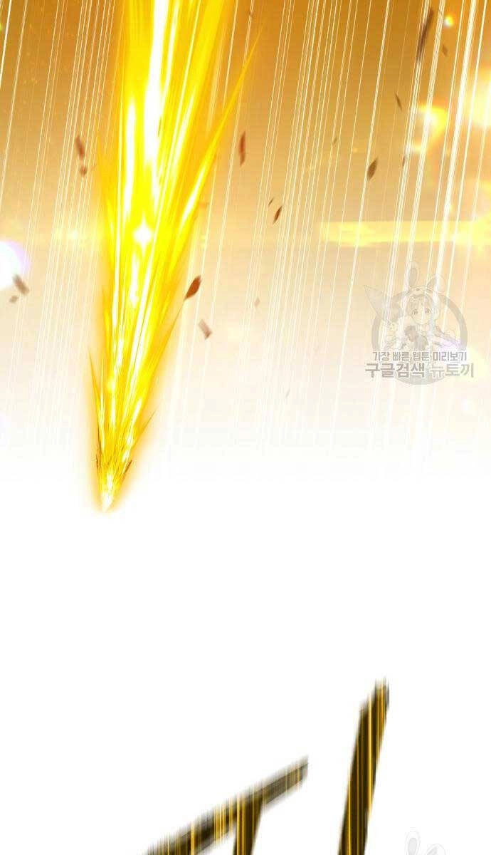 Gậy Gỗ Cấp 99+ Chapter 68.5 - 6