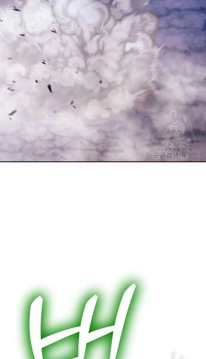 Gậy Gỗ Cấp 99+ Chapter 68.5 - 16