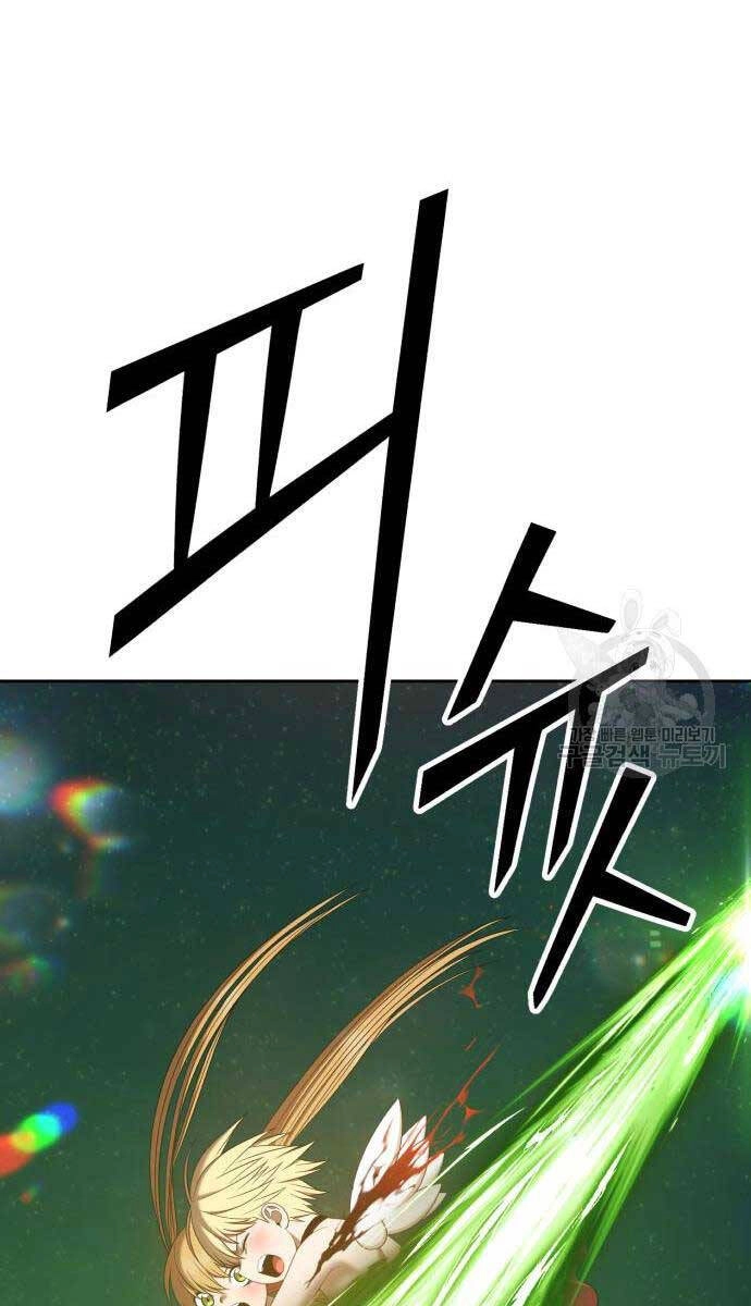 Gậy Gỗ Cấp 99+ Chapter 68.5 - 22