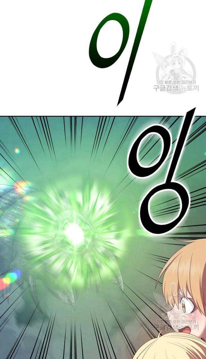 Gậy Gỗ Cấp 99+ Chapter 68.5 - 29