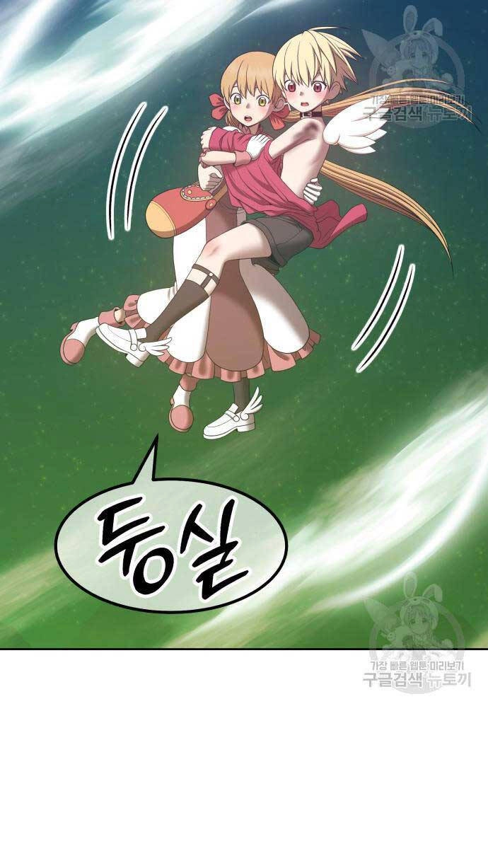 Gậy Gỗ Cấp 99+ Chapter 68.5 - 40