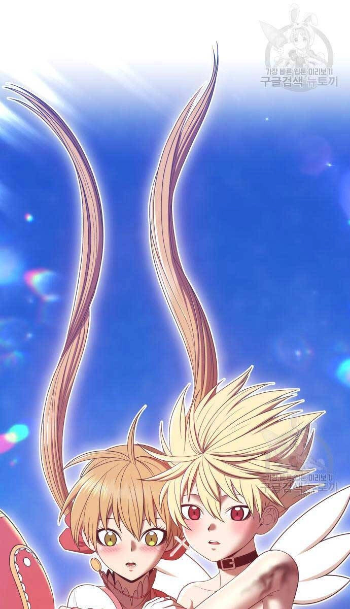 Gậy Gỗ Cấp 99+ Chapter 68.5 - 46