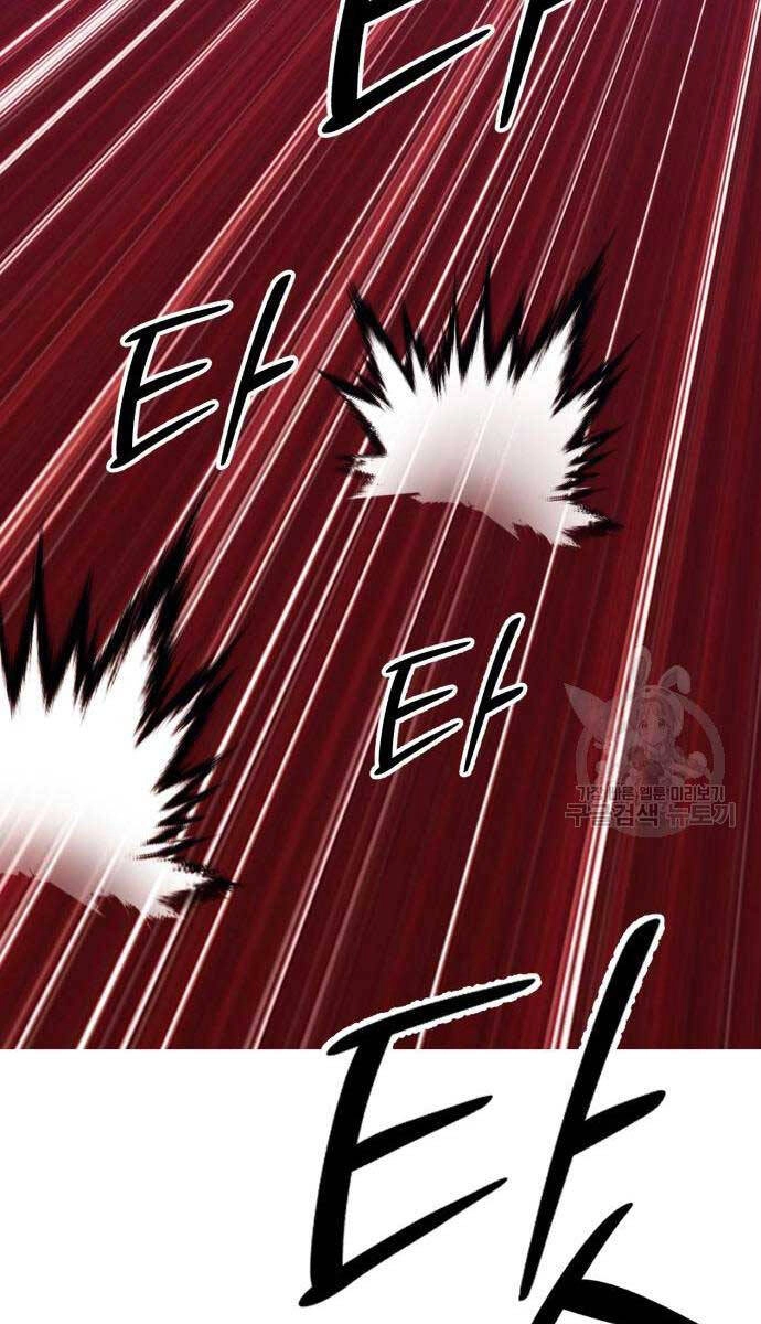 Gậy Gỗ Cấp 99+ Chapter 68.5 - 53