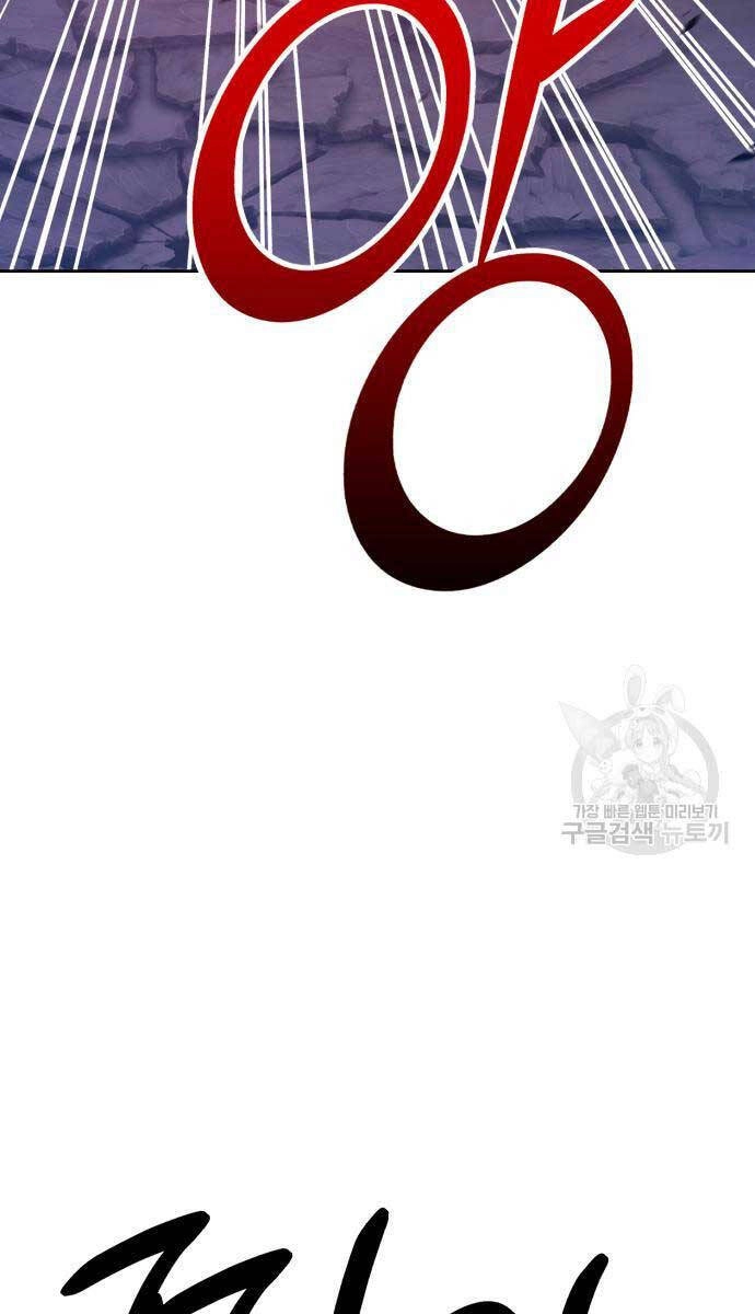 Gậy Gỗ Cấp 99+ Chapter 68.5 - 59