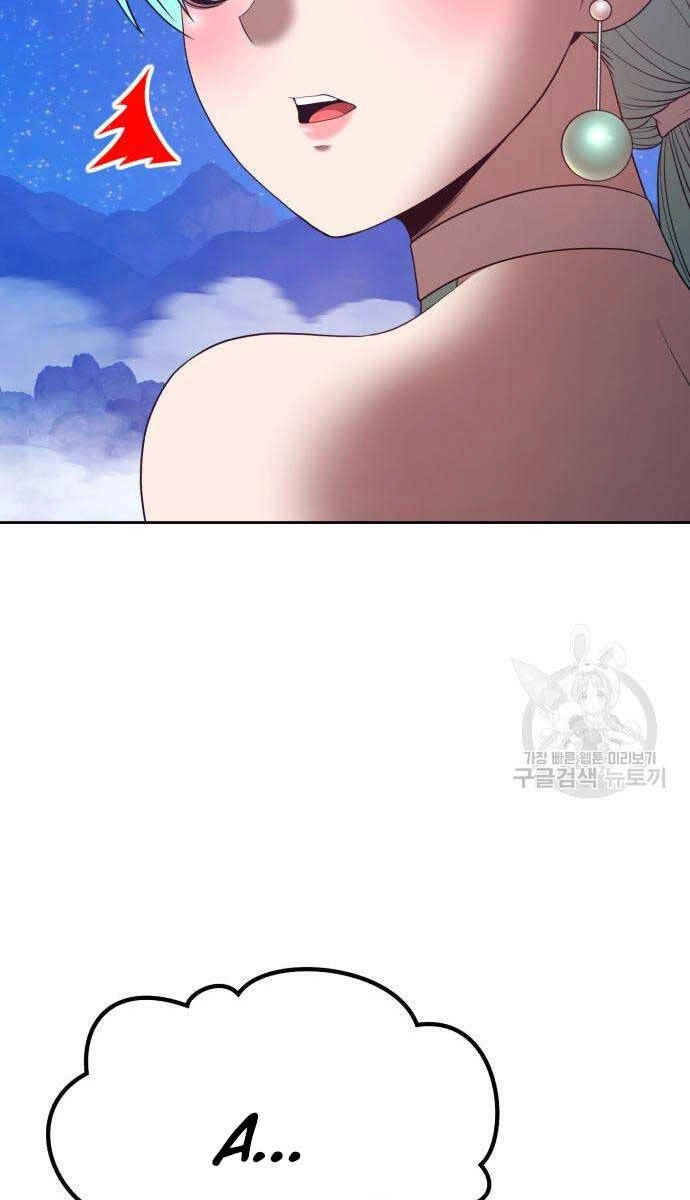 Gậy Gỗ Cấp 99+ Chapter 68.5 - 76