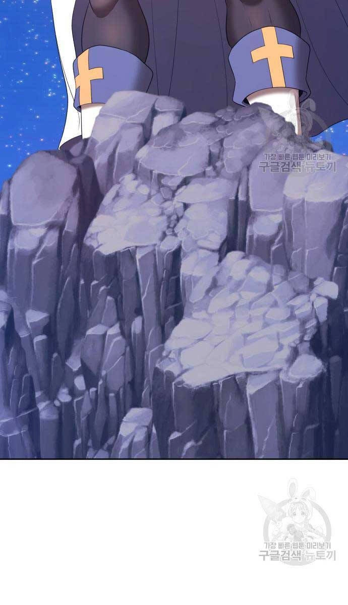 Gậy Gỗ Cấp 99+ Chapter 68.5 - 80