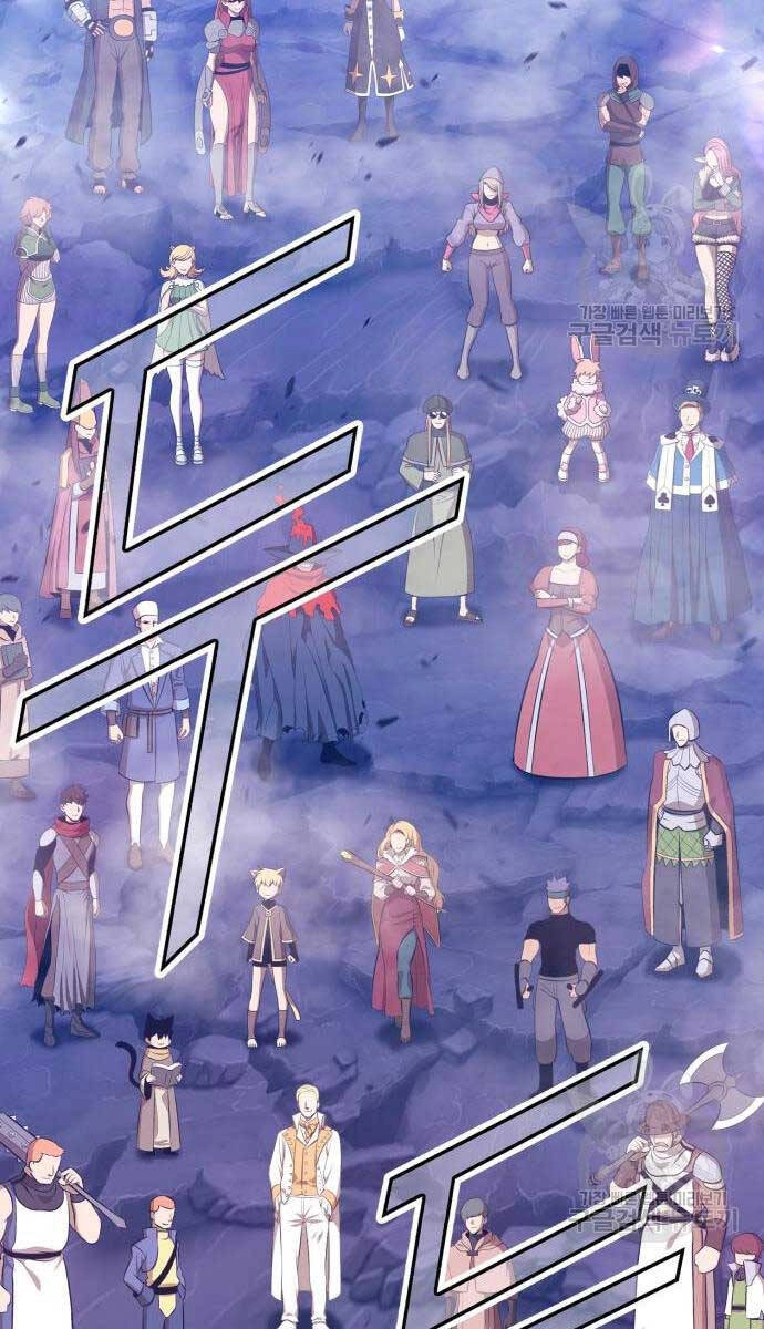 Gậy Gỗ Cấp 99+ Chapter 68.5 - 86