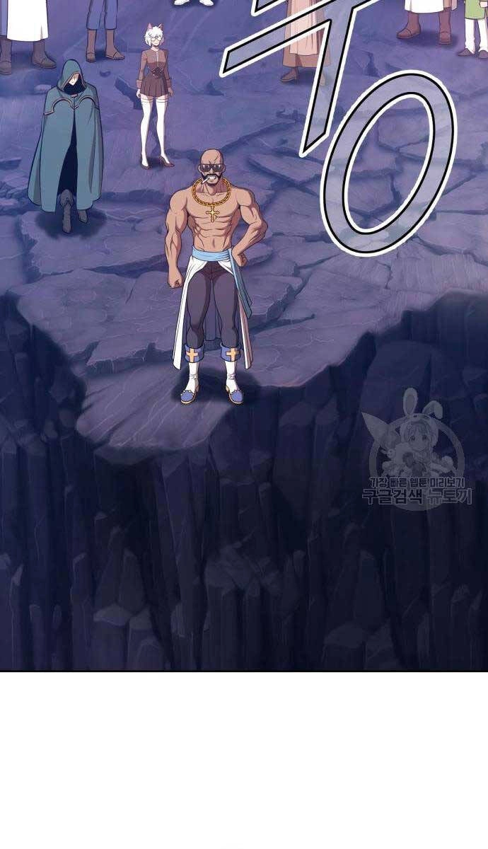 Gậy Gỗ Cấp 99+ Chapter 68.5 - 87