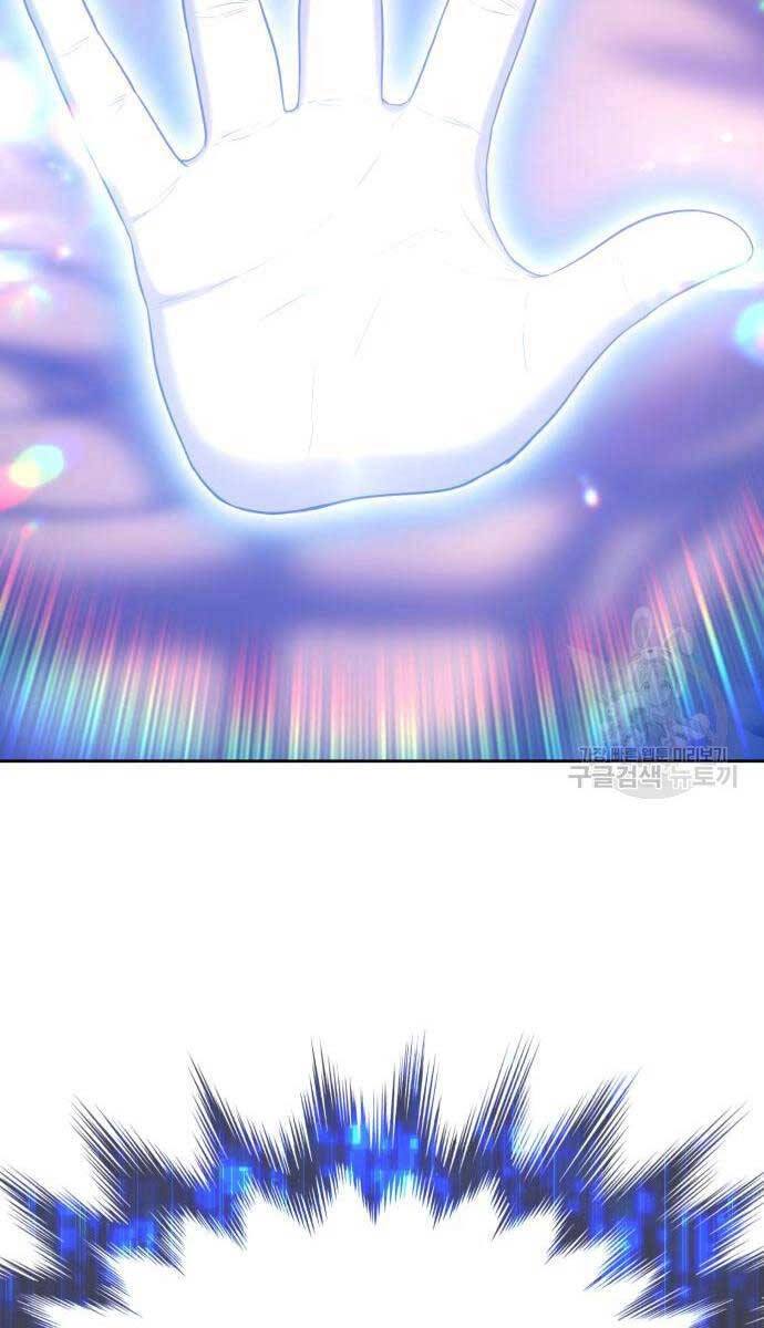 Gậy Gỗ Cấp 99+ Chapter 68.5 - 89