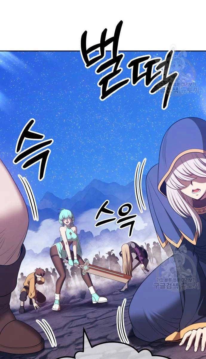 Gậy Gỗ Cấp 99+ Chapter 68.5 - 96