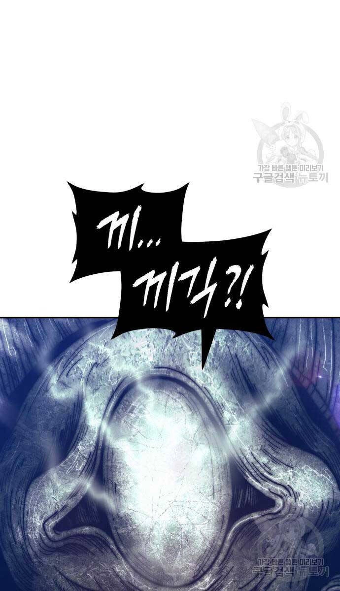 Gậy Gỗ Cấp 99+ Chapter 68.5 - 100