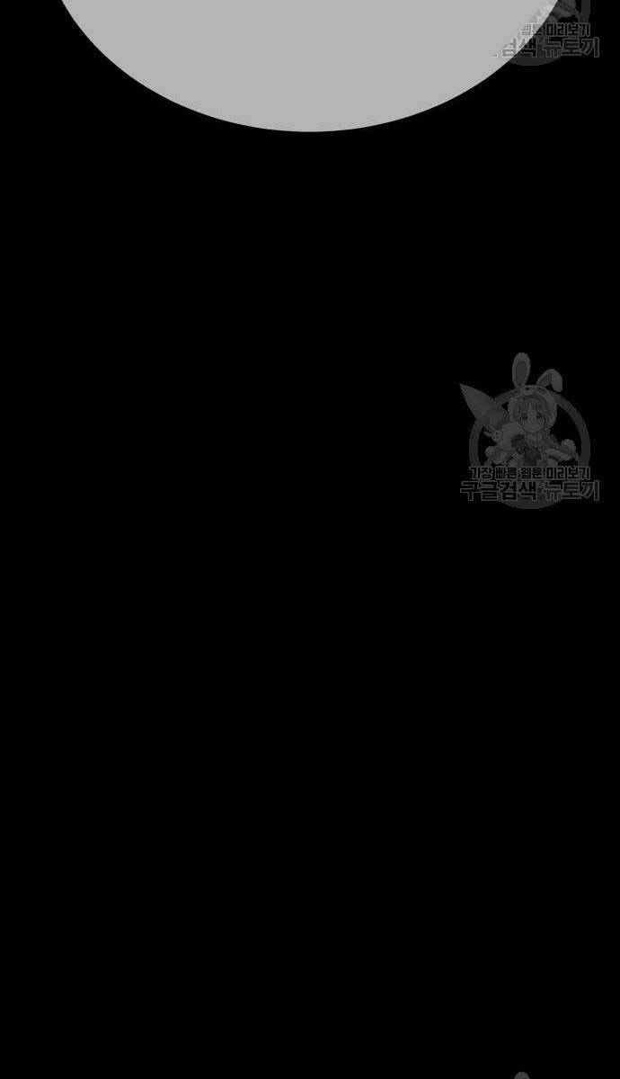 Gậy Gỗ Cấp 99+ Chapter 68.5 - 112