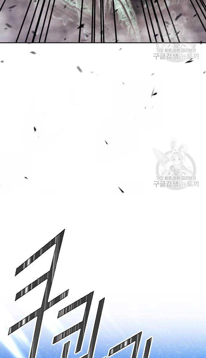 Gậy Gỗ Cấp 99+ Chapter 68.5 - 120