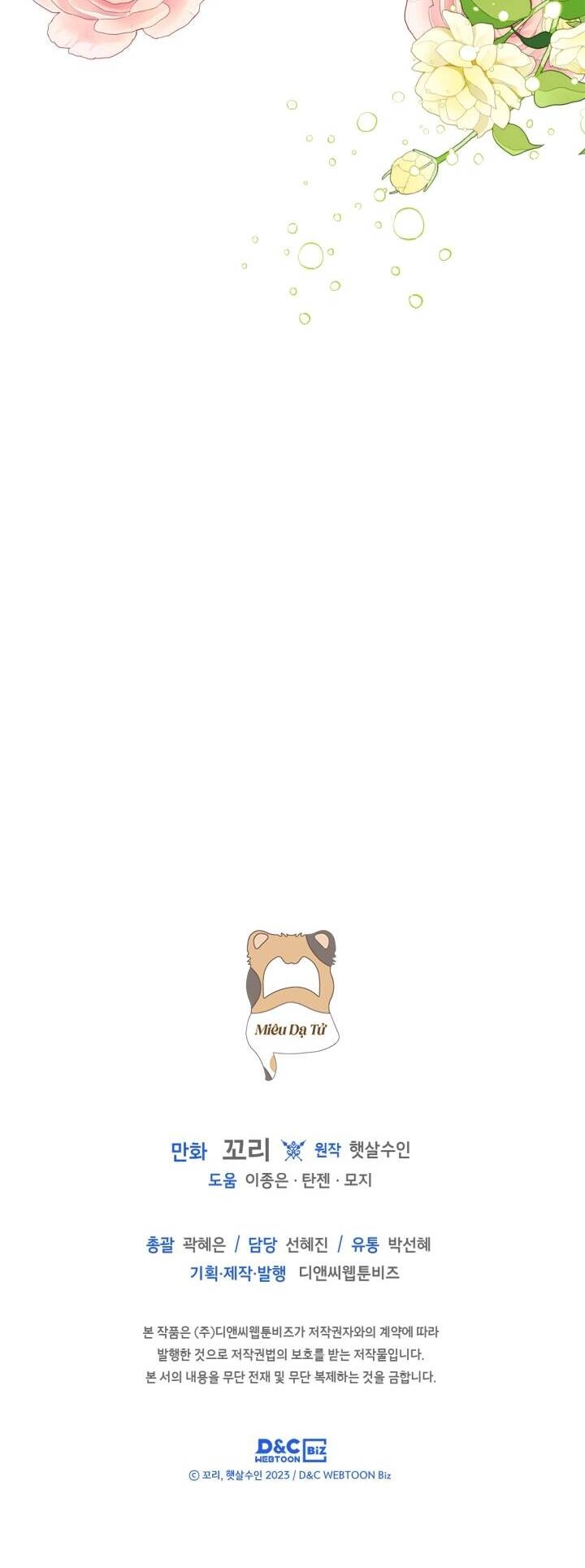 Bạn Thân Khác Giới Của Nam Chính Chapter 35 - 40