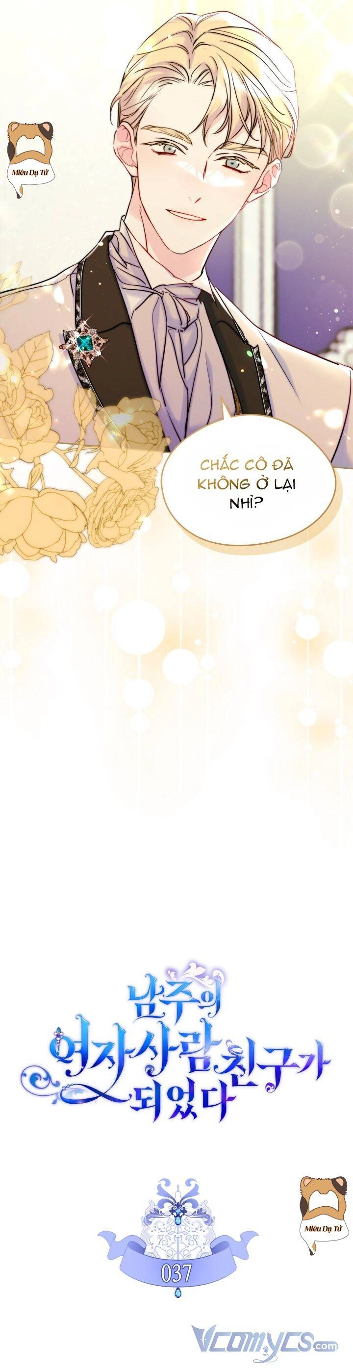 Bạn Thân Khác Giới Của Nam Chính Chapter 37 - 12