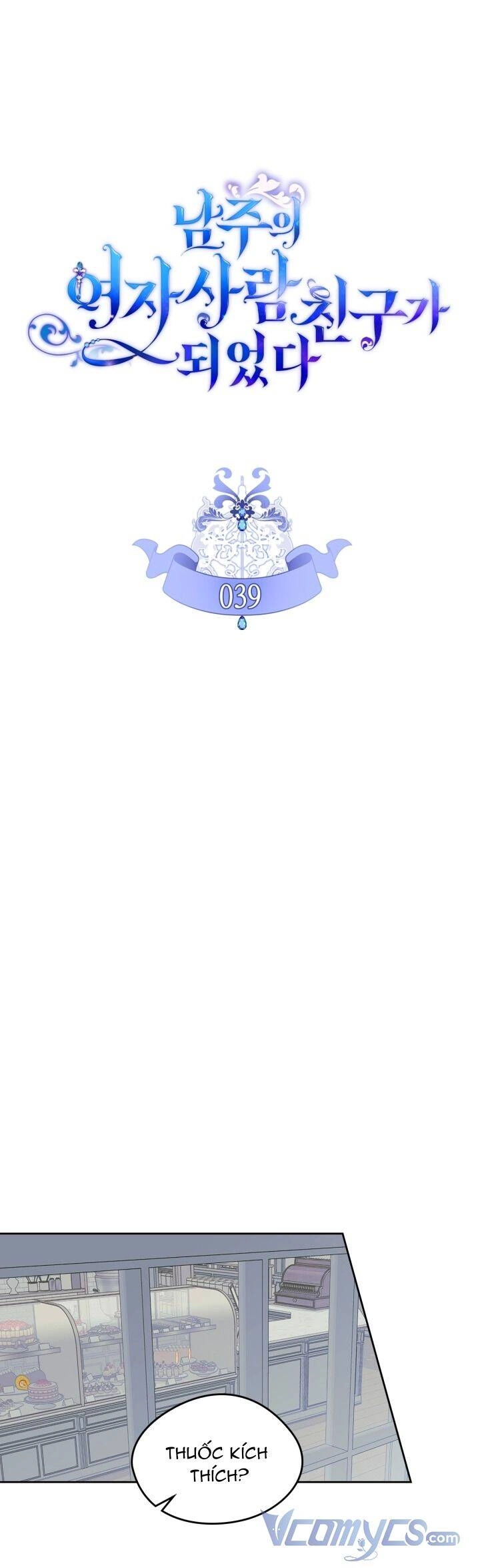 Bạn Thân Khác Giới Của Nam Chính Chapter 39 - 11