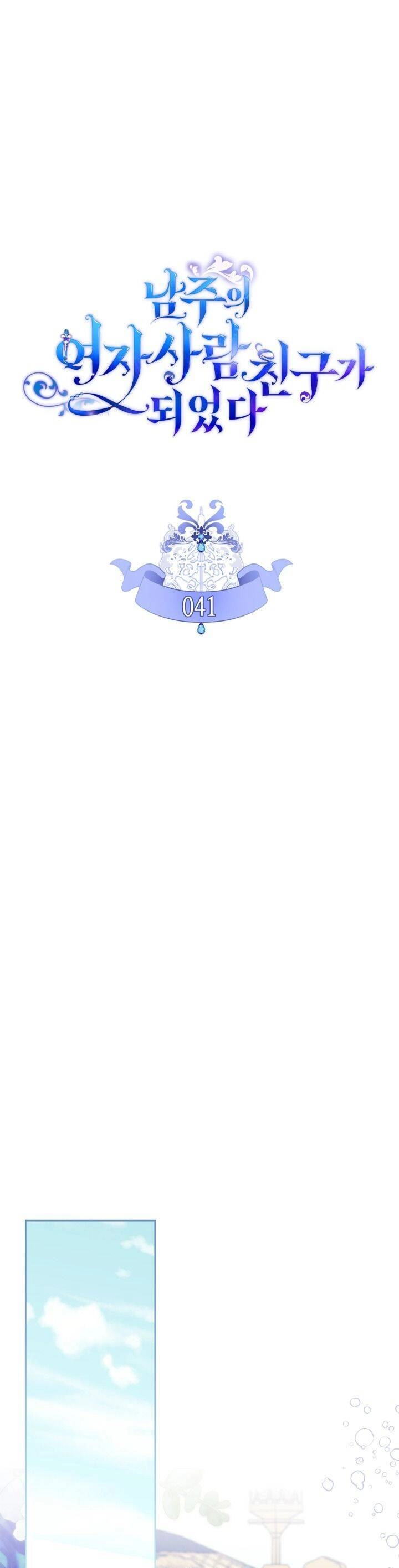 Bạn Thân Khác Giới Của Nam Chính Chapter 41 - 5