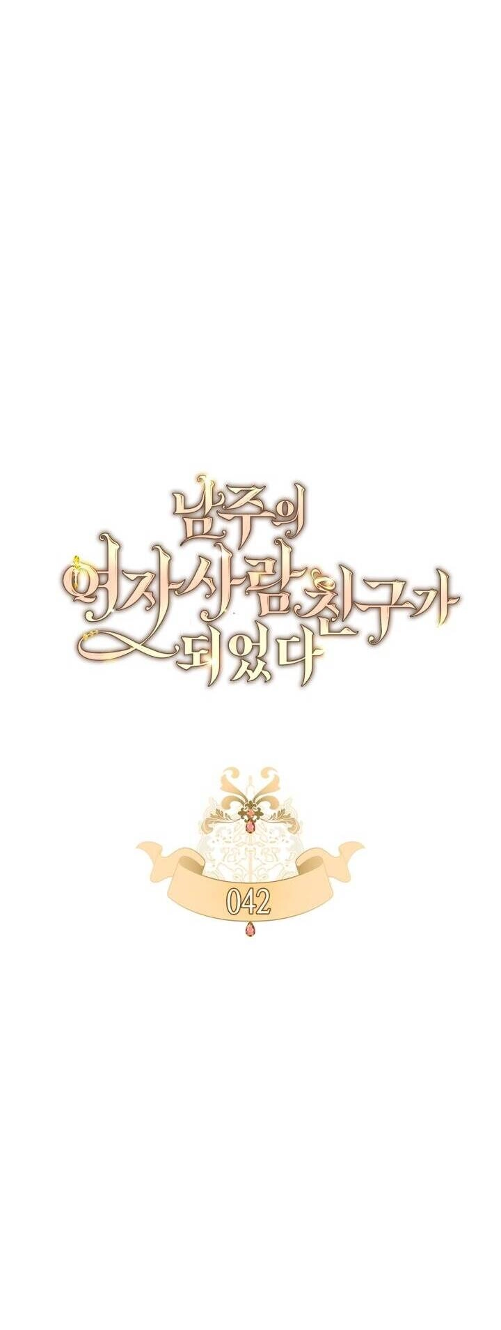 Bạn Thân Khác Giới Của Nam Chính Chapter 42 - 8