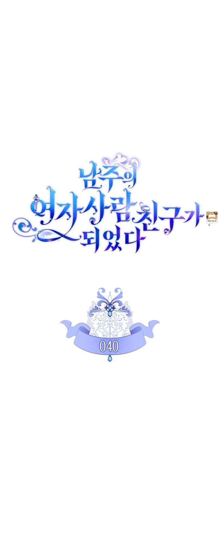 Bạn Thân Khác Giới Của Nam Chính Chapter 40 - 7