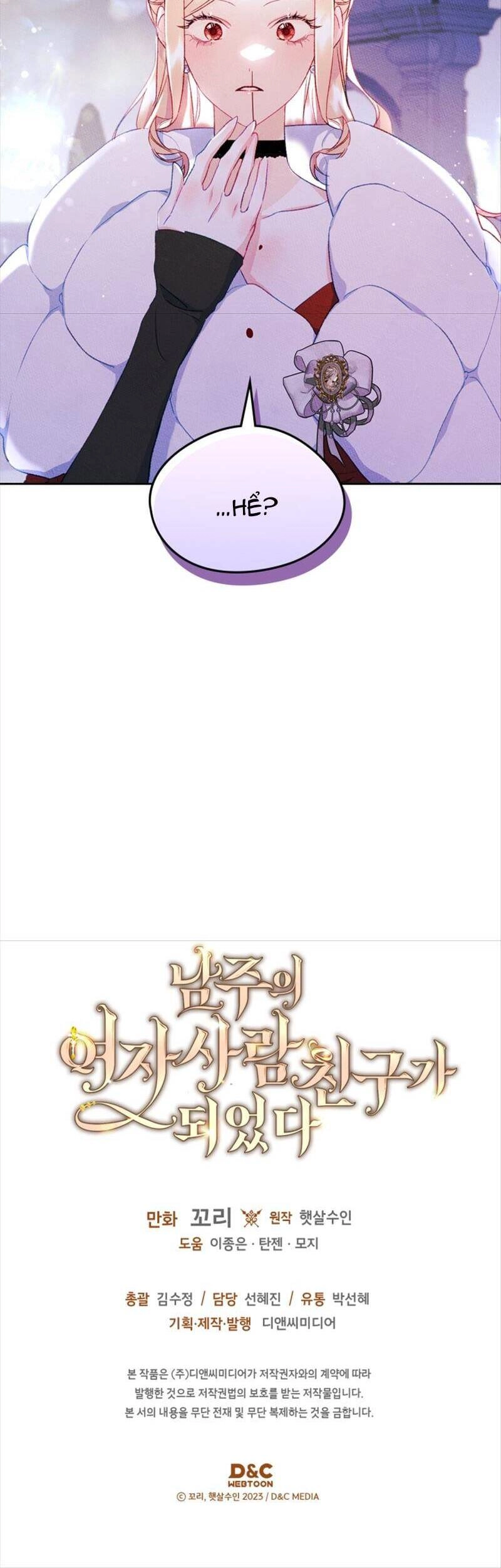 Bạn Thân Khác Giới Của Nam Chính Chapter 43 - 46