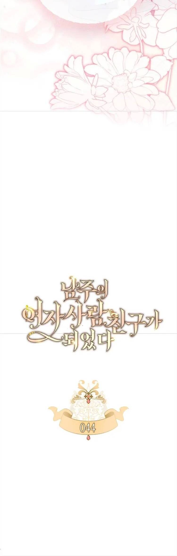 Bạn Thân Khác Giới Của Nam Chính Chapter 44 - 28